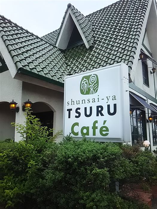 TURUcafe(つるカフェ）（京都郡）